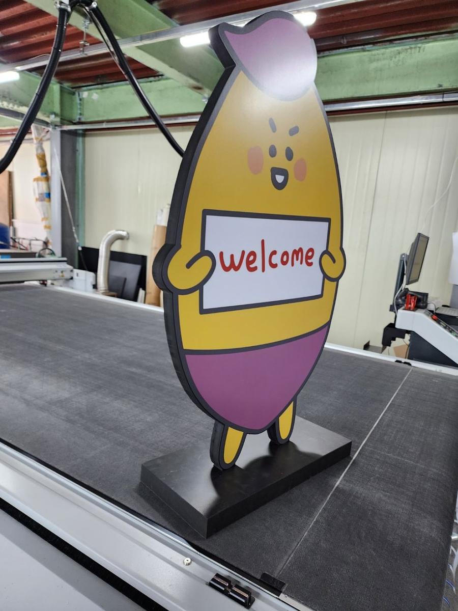 5월 26일 고무등신대 제작