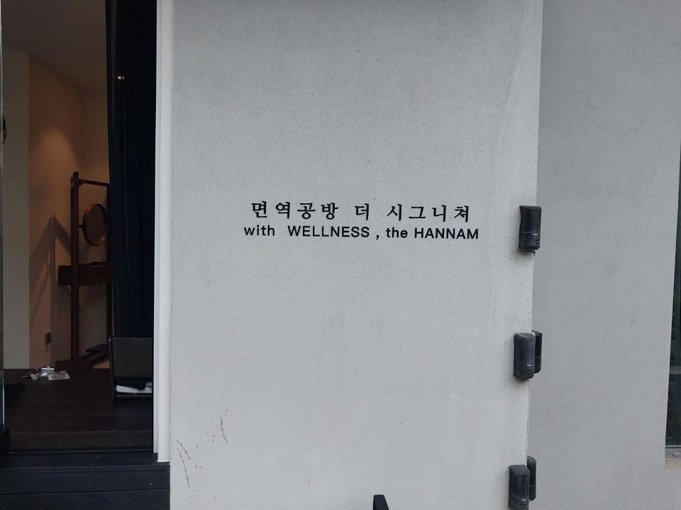 5/30. 면역공방 제작및시공