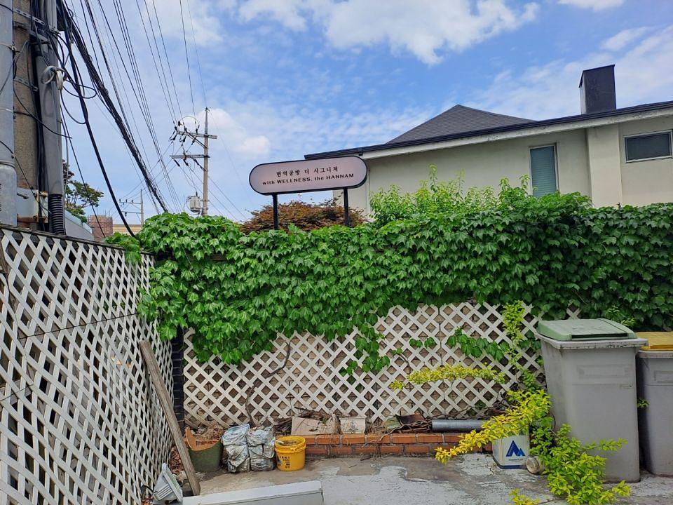 5/30. 면역공방 제작및시공