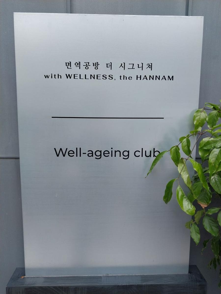 5/30. 면역공방 제작및시공