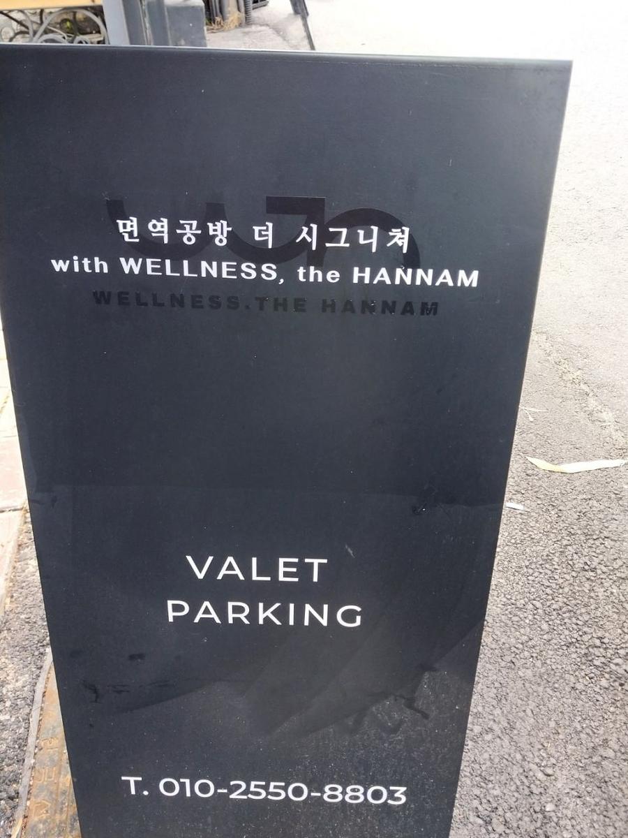 5/30. 면역공방 제작및시공