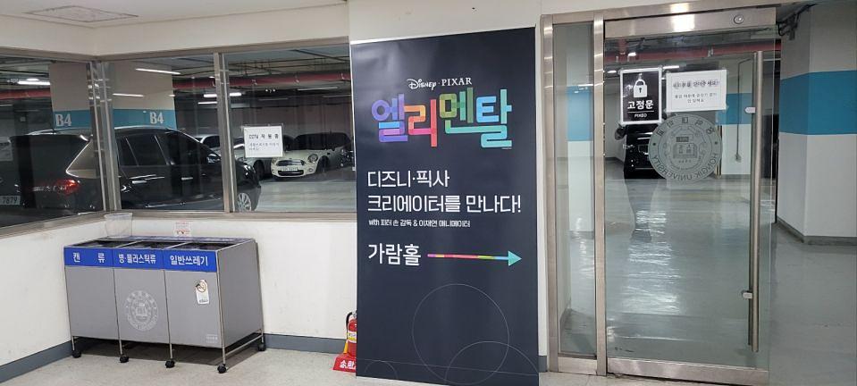 5/31 홍익대학교 홍문관행사 UV출력및 시공