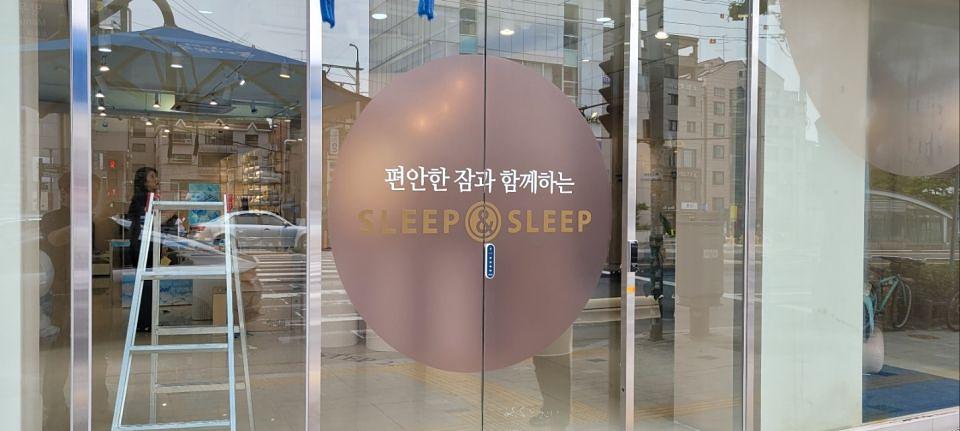 6/1 휘경동 이브자리 제작및시공
