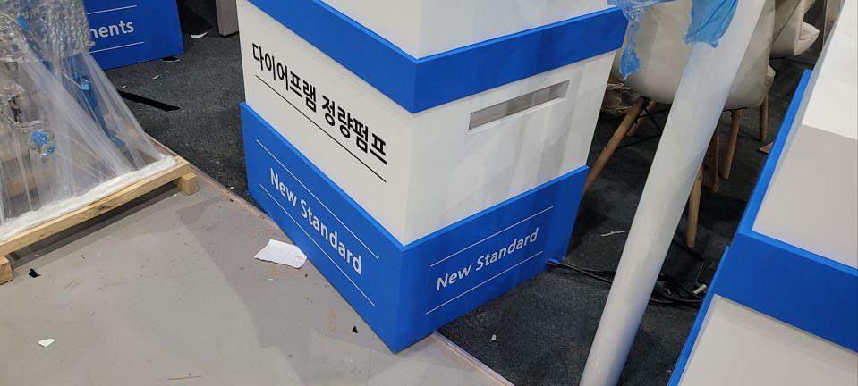 6/6 코엑스 제작및시공