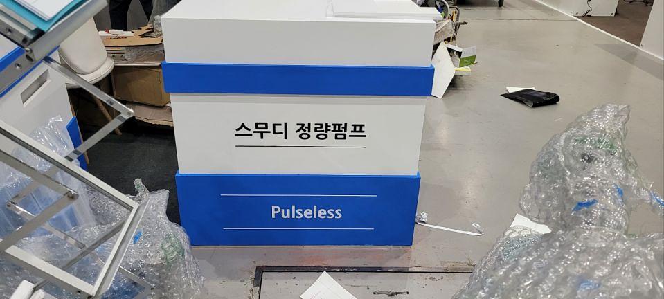 6/6 코엑스 제작및시공