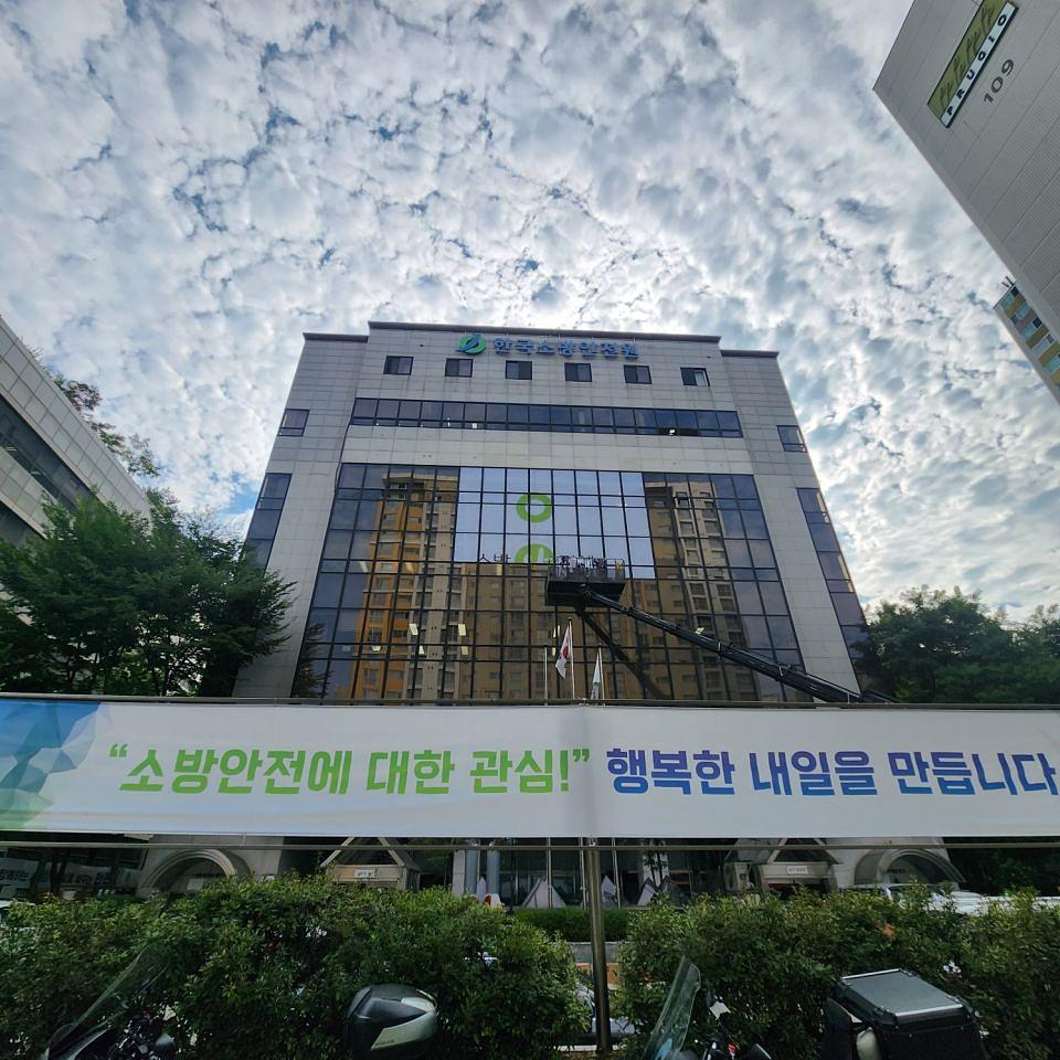 8/21 영등포 한국소방안전 원웨이 필름 제작 및 시공