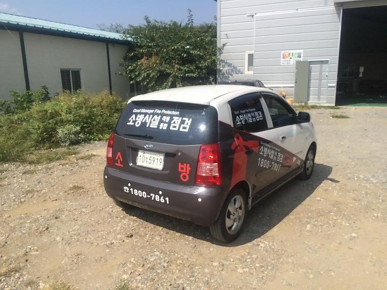 지엠방재산업 모닝 랩핑