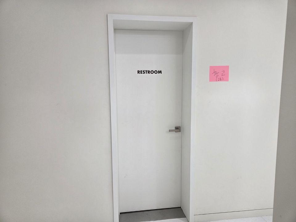 북촌 웰니스 뮤지엄