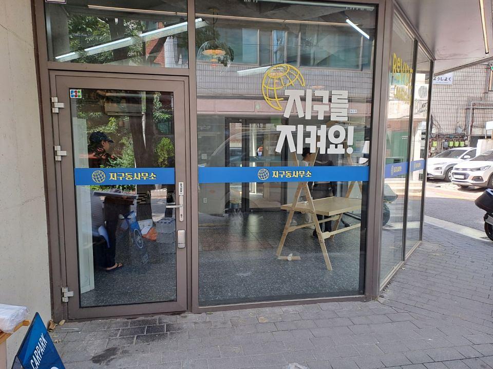 9/12 하이어랭크 팝업스토어 제작 및 시공
