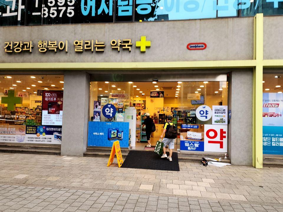 9/12 서울 ㆍ수도권 카베진/약국 랩핑 제작 및 시공