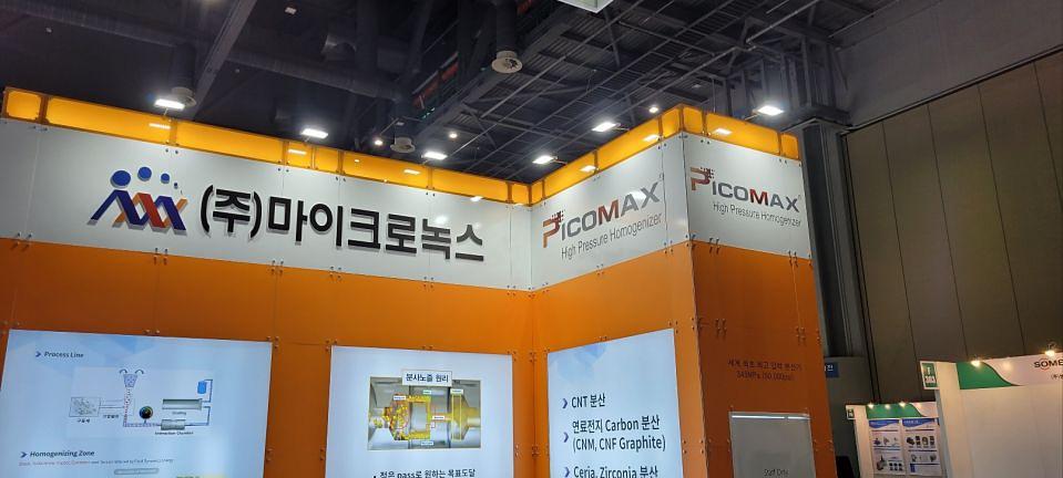 9/12 킨텍스 아이린디 제작 및 시공
