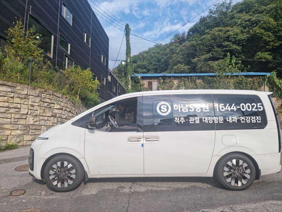 9/18 하남S병원 쏠라티,스타리아,그랜저 부분랩핑
