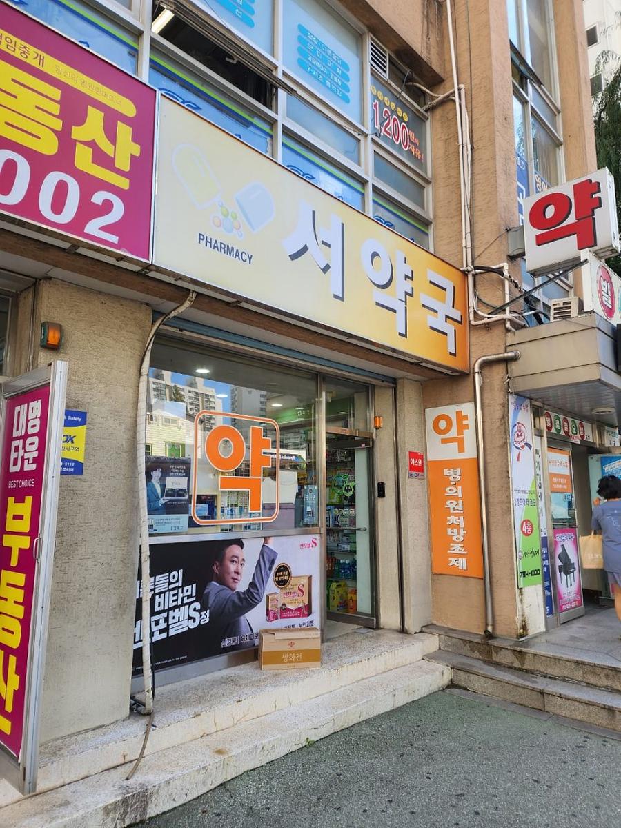 9/25 한국코와제약 제작 및 시공