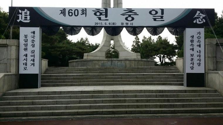 각종 행사 목재아치 제작/시공