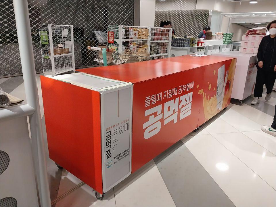 10/12 모노랩스 목동현대점 제작 및 시공