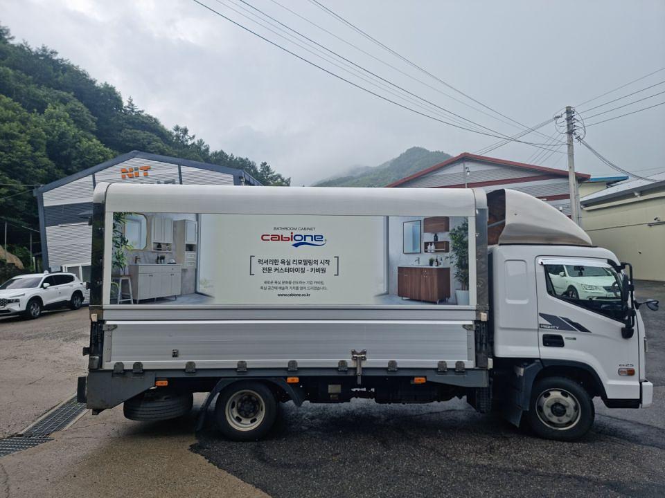 7/26 cabione 3.5T 탑차 2면랩핑