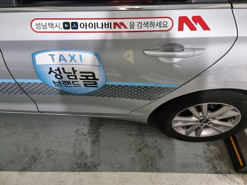 7/10~7/24 아이나비 성남택시 부분랩핑 2000대 제작 및 시공
