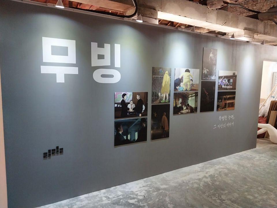 8/1 종로 무빙 팝업존 제작 및 시공