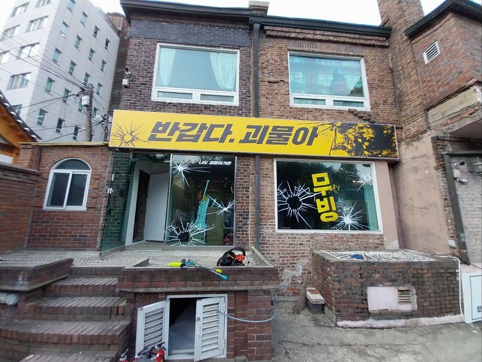 8/1 종로 무빙 팝업존 제작 및 시공