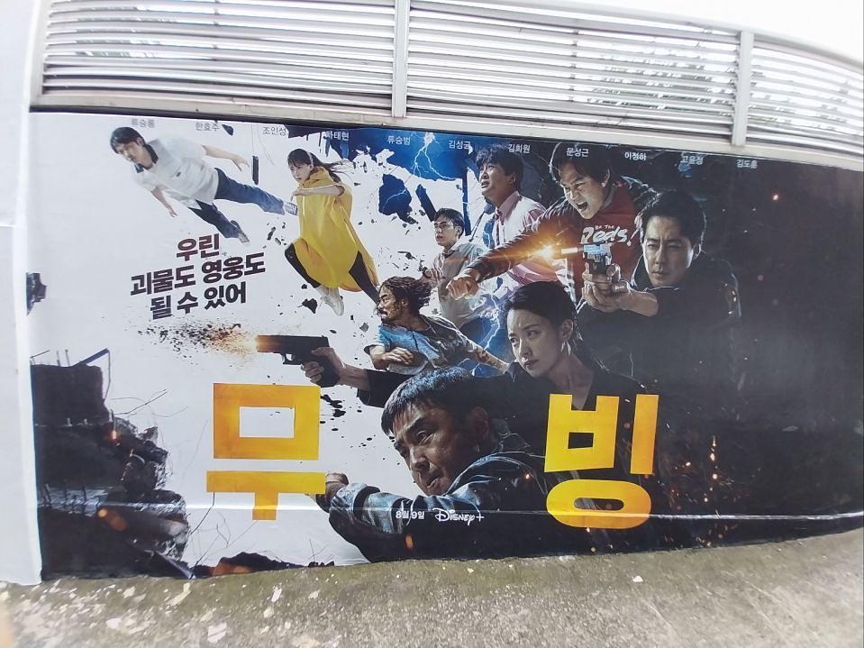 8/1 종로 무빙 팝업존 제작 및 시공