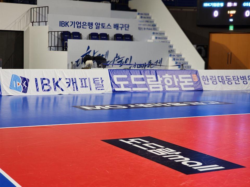 화성 IBK 여자배구단 제작 및 시공