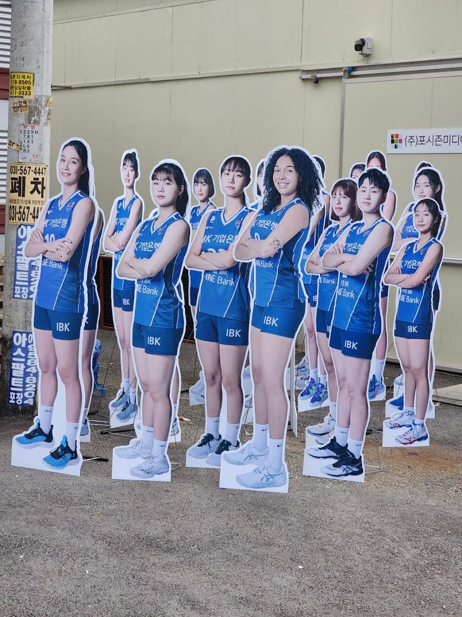 화성 IBK 여자배구단 제작 및 시공