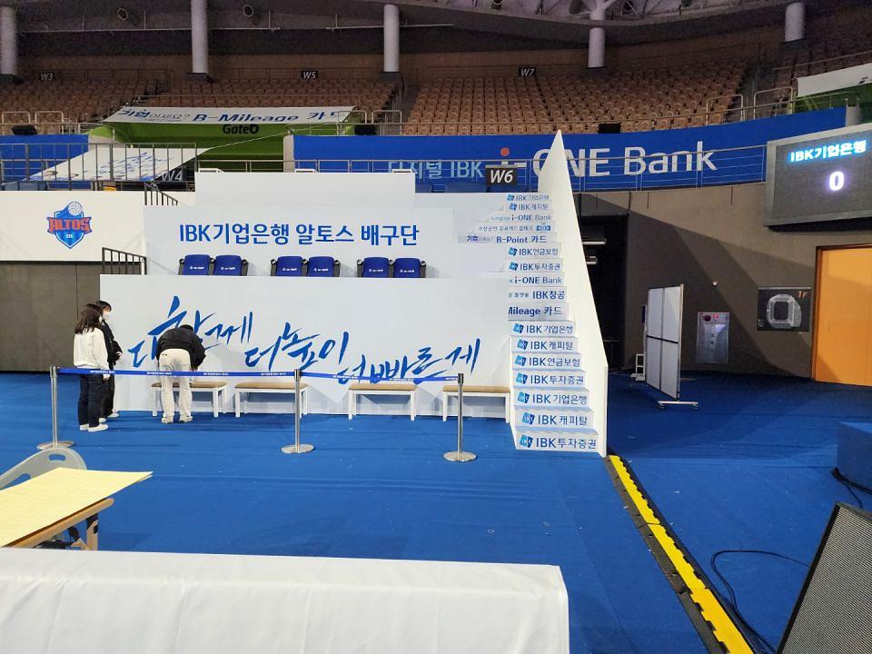 화성 IBK 여자배구단 제작 및 시공