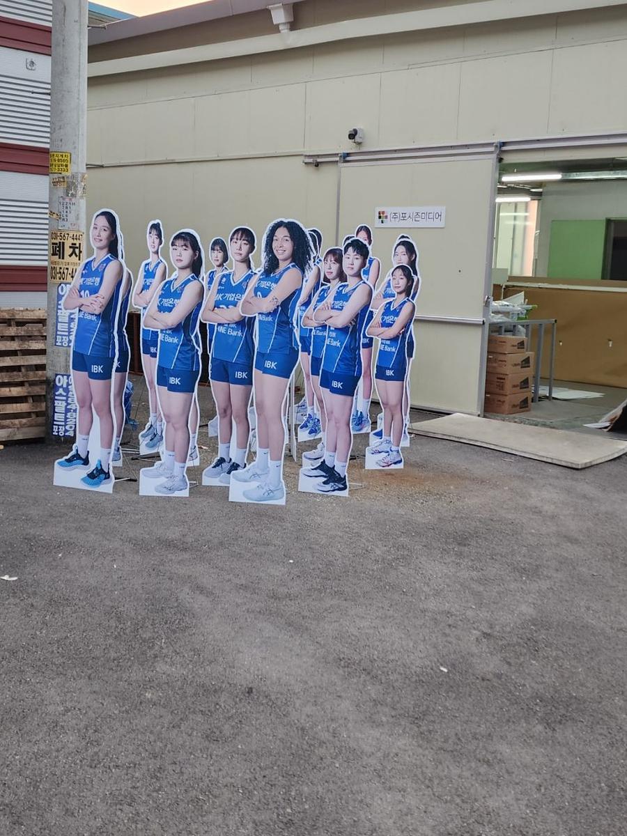 화성 IBK 여자배구단 제작 및 시공