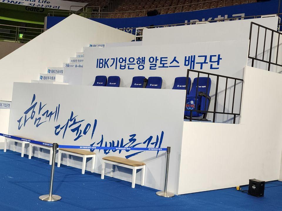 IBK기업은행 제작 및 시공
