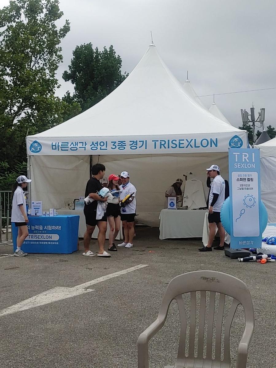 속초 한화리조트