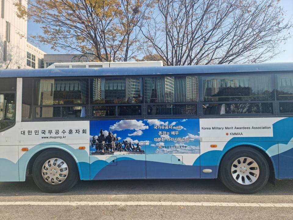 11/22 대한민국무공수훈자회 버스랩핑