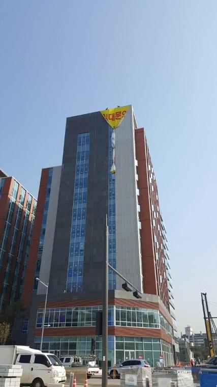 문정법조단지 대형현수막 시공장면 (8M x 20M 2장)