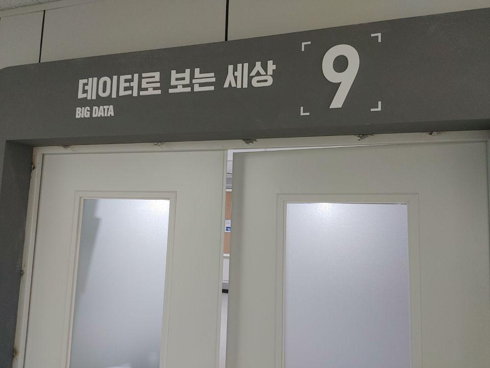 11/21 홍성교육청 제작 및 시공