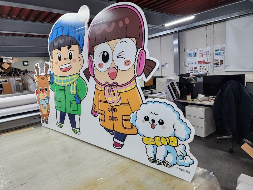 11/28 하남 스타필드 흔한남매 등신대 제작