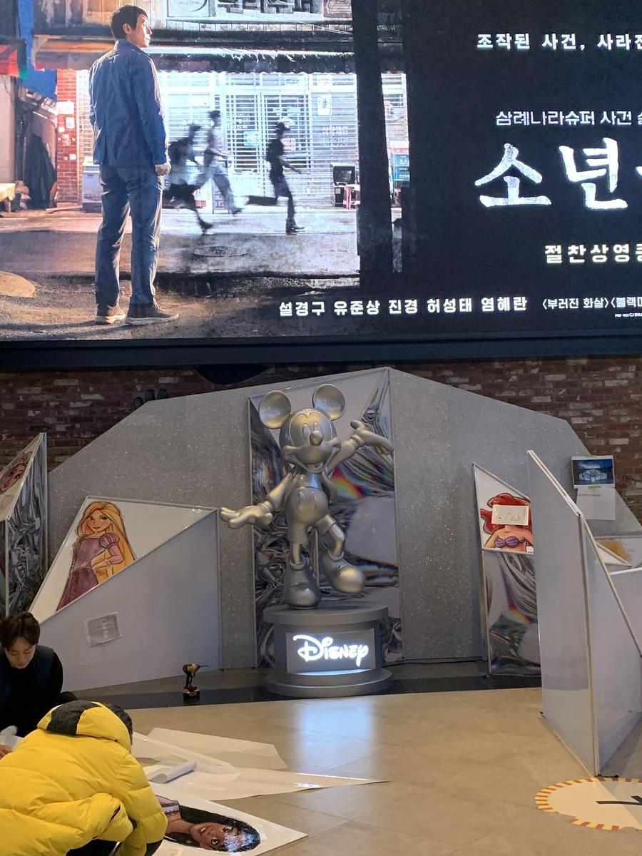11/29 용산 CGV 미키 마우스 철제 구조물 제작 및 시공