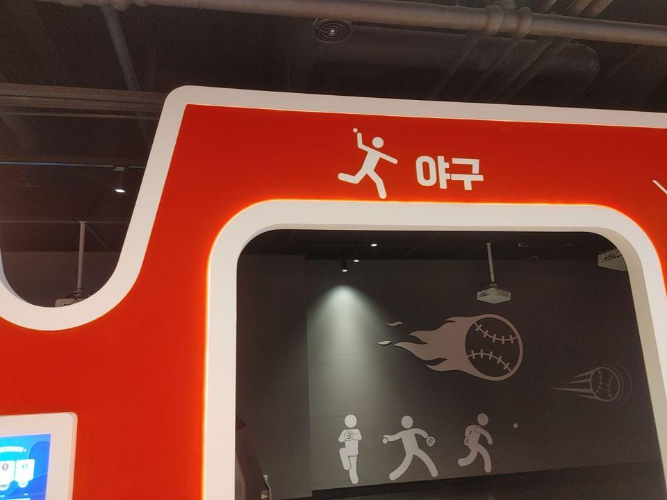 11/28 홍성교육청 체험존 제작 및 시공