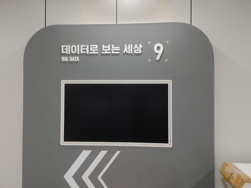 11/28 홍성교육청 체험존 제작 및 시공