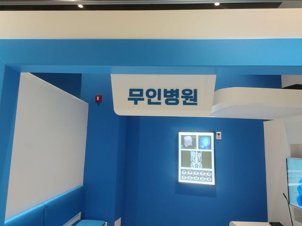 11/28 홍성교육청 체험존 제작 및 시공