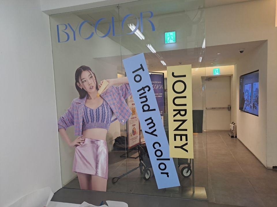 11/30 BYCOLOR 제작 및 시공