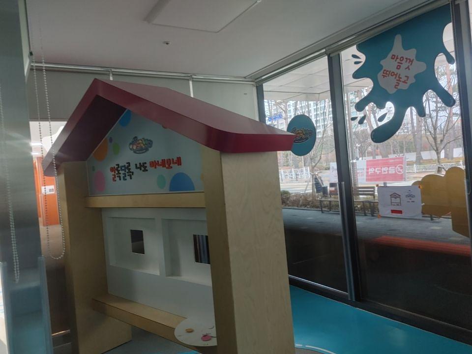 11/29 오산아이드림센터 제작 및 시공