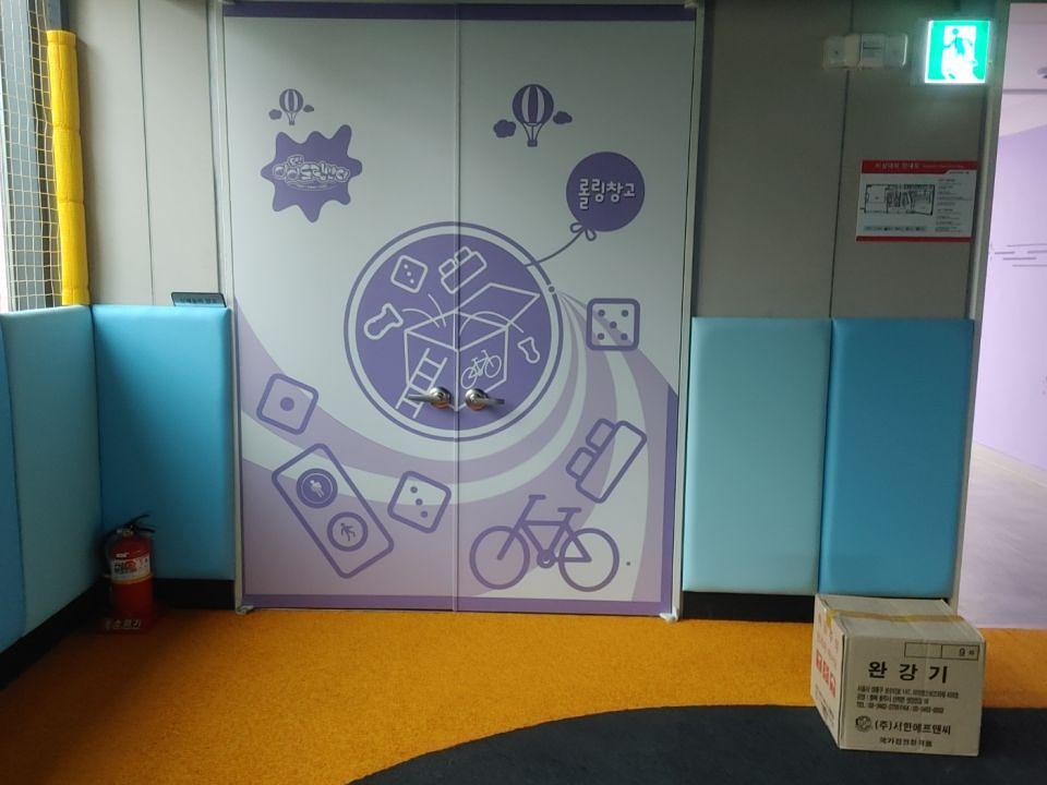 11/29 오산아이드림센터 제작 및 시공