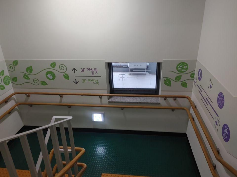 11/29 오산아이드림센터 제작 및 시공
