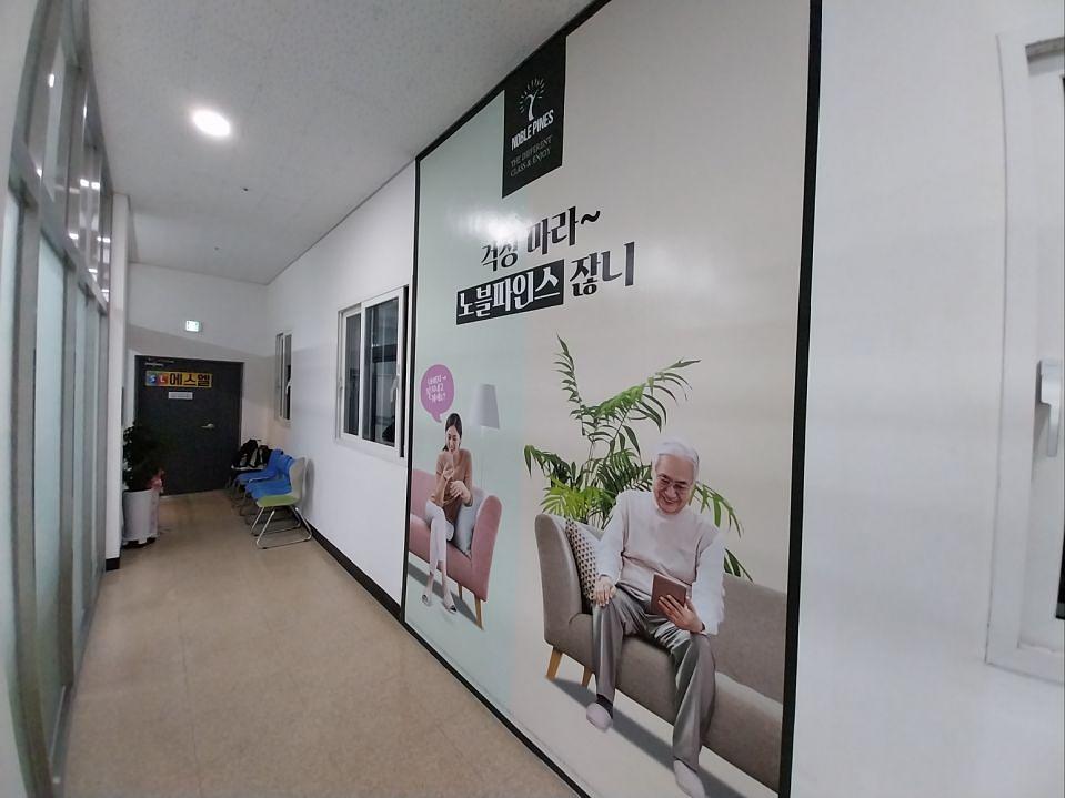 12/7 춘천 노블파인스 홍보관 제작 및 시공