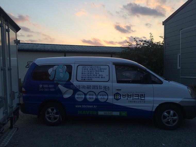 비비크린 구형스타렉스 전체랩핑