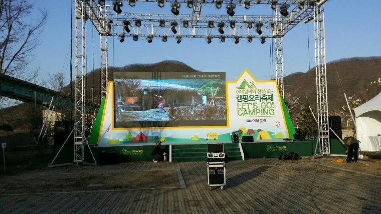 각종 행사 무대 출력 / 제작 / 시공