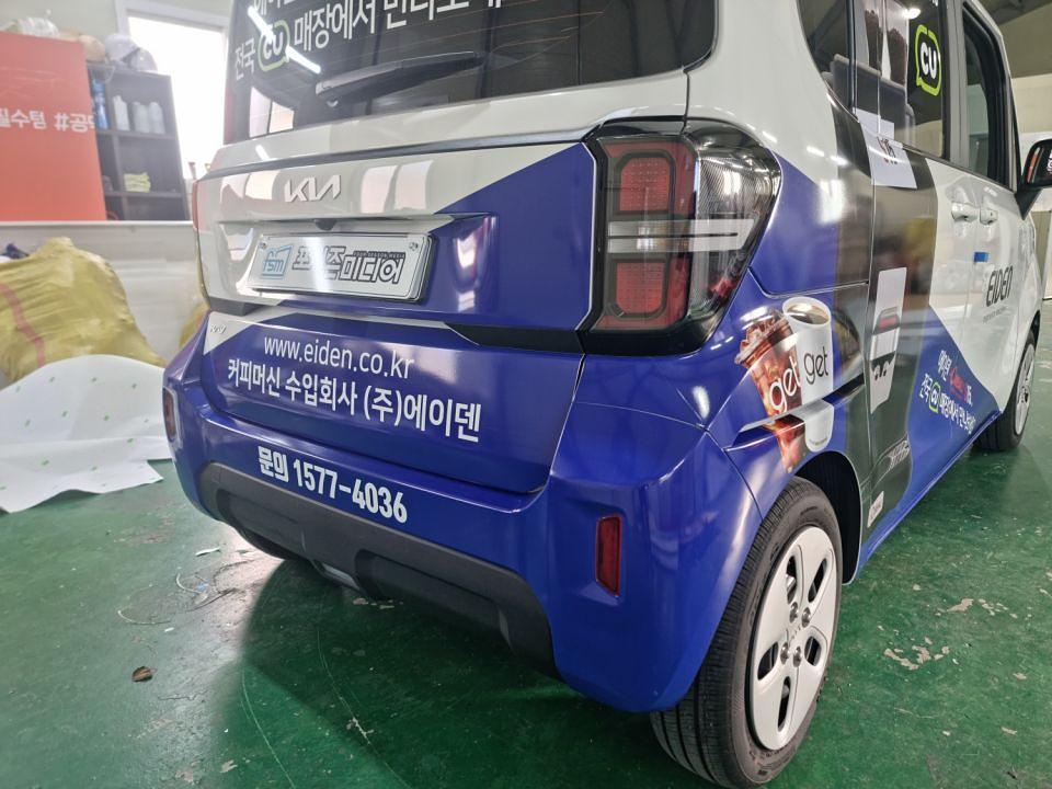 10/20 에이덴 레이 하프랩핑