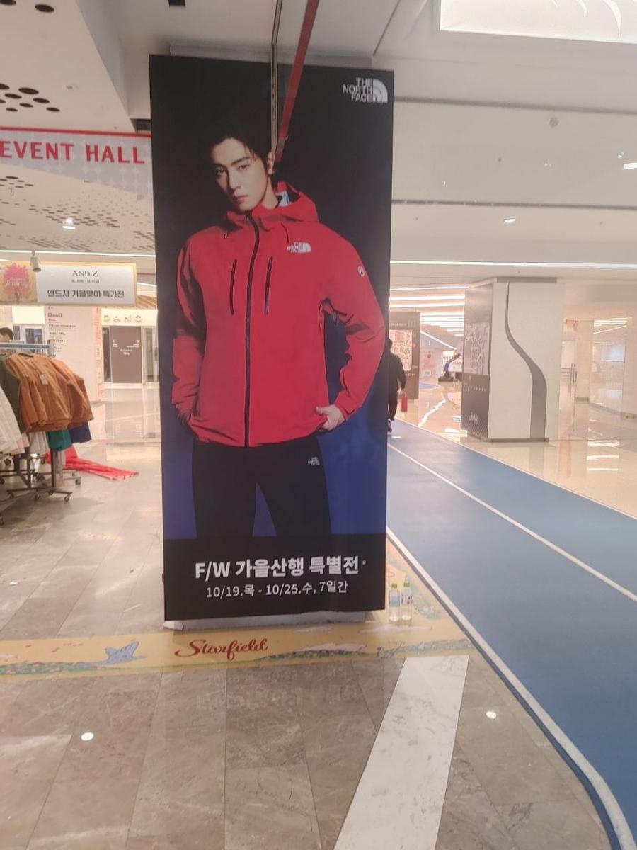 10/18 코엑스 제작 및 시공