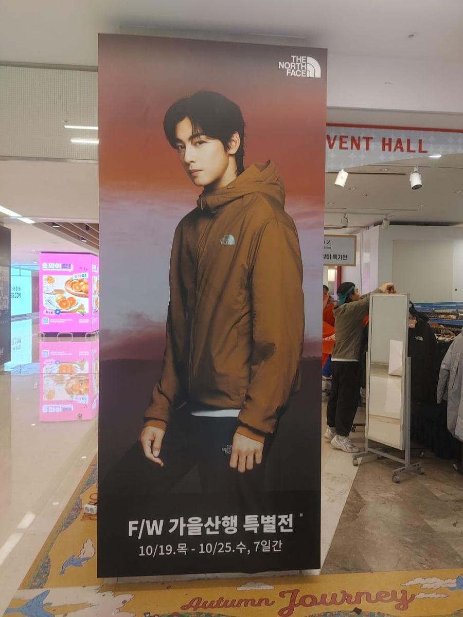10/18 코엑스 제작 및 시공