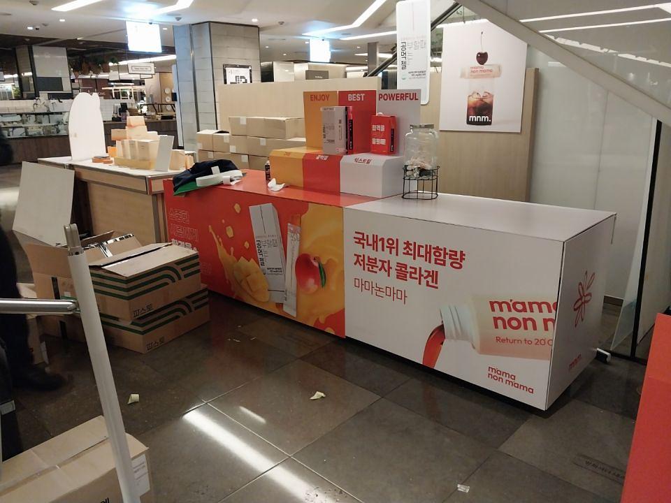 10/20 모노랩스 현대무역센터 제작 및 시공