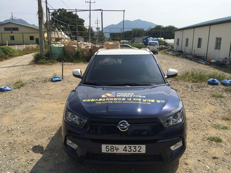 파워윙스톤 티볼리 부분랩핑